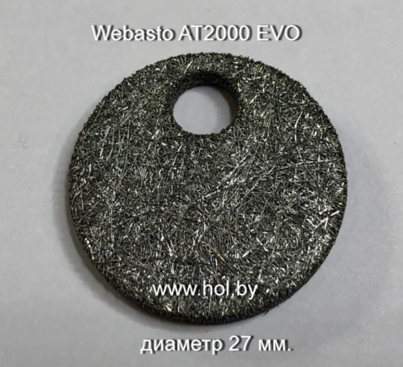 Ремонт камеры сгорания Webasto АТ2000 EVO, Вольво